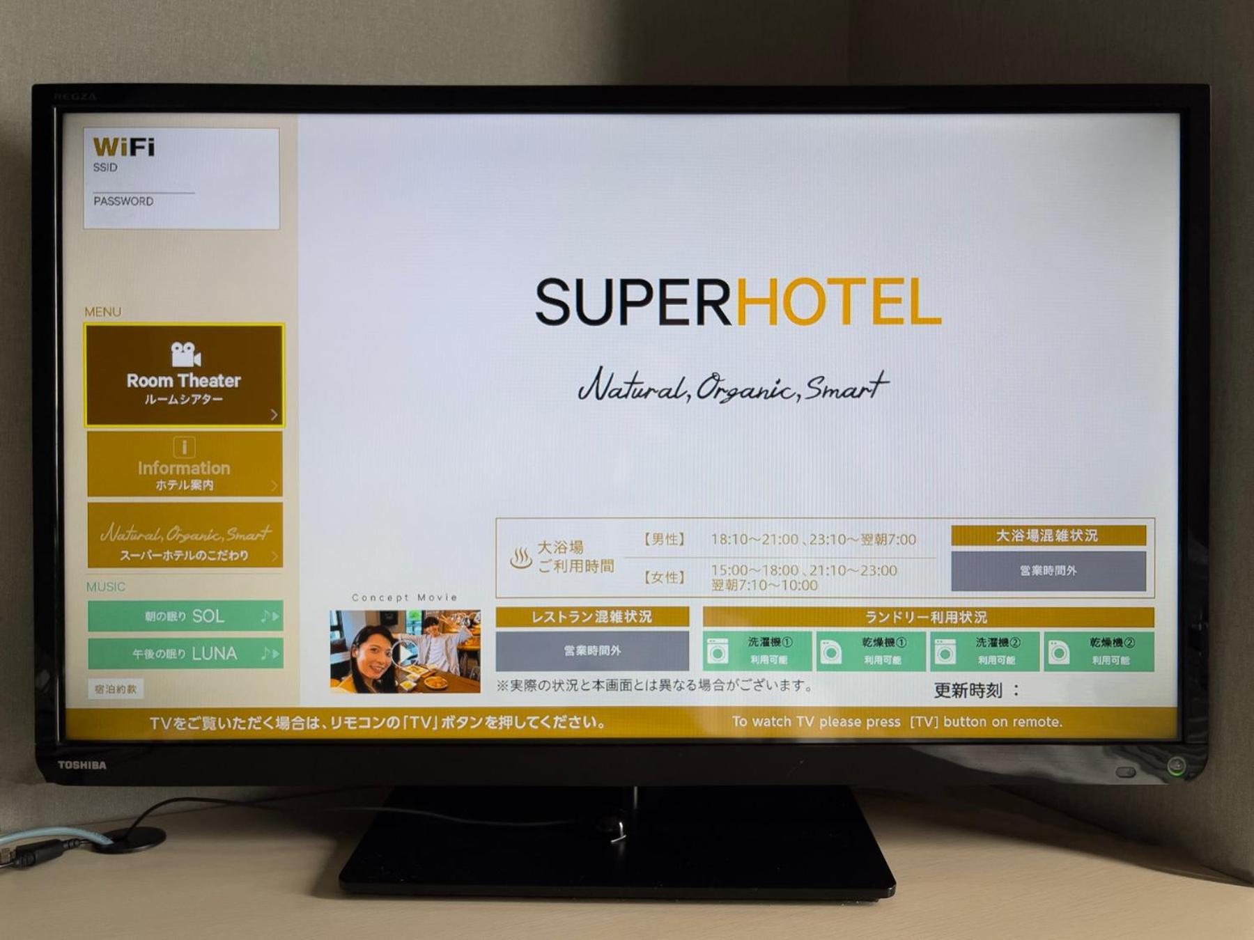 Super Hotel Kofu Showa Inter Εξωτερικό φωτογραφία